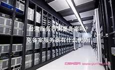 强的!强的境外服务器租用 境外服务器租用,但这其实是对 SE