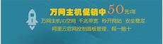 配置云服务器支持弹性升级