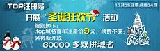 云服务器是干什么的
