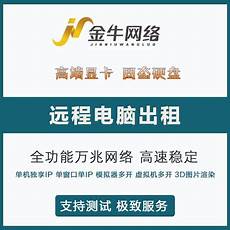 答用阿里云服务器搭建一个WordPress网站主要有以
