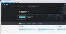 涵盖云服务器、云数据库、云存储、视频与CDN、域名