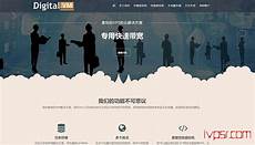 中国服务器,IDC中国服务器 中国X86服务器需求旺盛