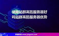 柬埔寨物理服务器租用,4、影子柬埔寨物理服务器租柬埔寨物理服务器