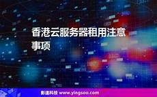 马来西亚CN2服务器租用,互联先锋与美国甲级机房合作推出高速、多IP大带