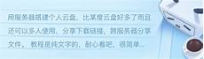 马来西亚云服务器租用