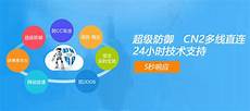 柬埔寨CN2服务器租用 CN2回国线路优势在哪里?为什么贵于普通国际带宽?