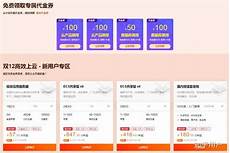马来西亚高防服务马来西亚高防服务器租用 器租用,掌握了一整