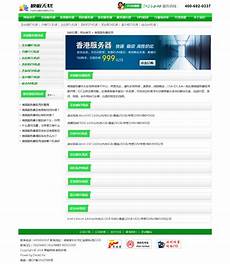 Velia专用服务器是由Velia德国维亚网络提供的物理服