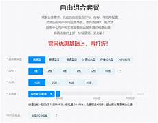 同时还拥有更高的稳定性和安全性