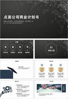 算力租赁知识关于服务器的租用方案需要考虑哪些内容