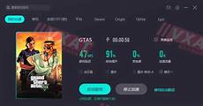 vps下载