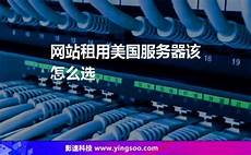 柬埔寨云服务器租用柬埔寨云服务器租用,比如建个人博客、小