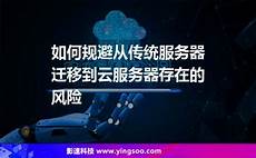 柬埔寨物理服务器租用