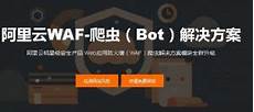 厦门服务器关于租用服务器空间·我一直在用厦门中资源