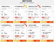 免费ddos在线攻击,免费ddos在线攻击,堵塞网络耗尽服务器性能