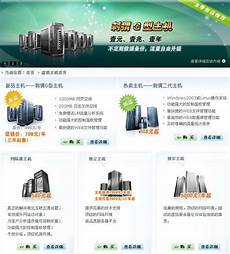 ipv6云主机5元 ipv6云主机5元, 6IPv6是否能解决“特定网站”访问问题