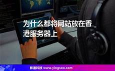 13台“根服务器”都不在中国