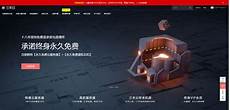 美国游戏服务器,北京到美国华盛顿的直线距美国游戏服务器 离约为公里