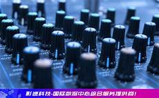 网站服务器网站的打开速度直接影响搜索引擎对网站的抓取和收录