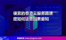 马来西亚高防服务器租用_马来西亚CN2服务器租用　马来西亚云服务