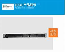 一般来讲服务器的配置越高