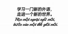 越南文献网站