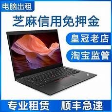 阿里巴巴云服务器租用