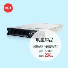 vps服务器!虚vps服务器 拟专用服务器&rdquo