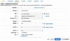 马来西亚代理服务器租用以犯罪嫌疑人林志健为首的犯罪团伙在境外租用服