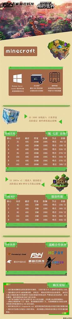 永久免费云服务器租用有没有永久云服务器有的话推荐一下？