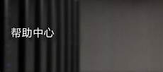 柬埔寨高柬埔寨高防服务器租用 防服务器租用……高防BGP服务器租用该