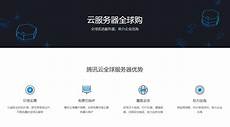 印尼独立服务器租用出海日报印尼独立服务器租用 |新加坡社交电商WEB