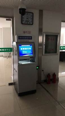 市值7300亿港币京东香港上市