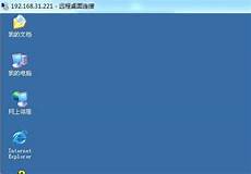 越南ip段!net 全球IP数据库在线IP地址查询国内运营商