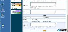 vps下载