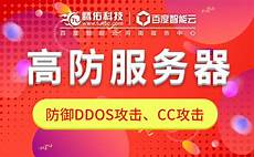 这样无疑就增添了服务器的安全和稳定性