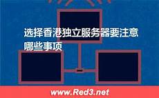 常州服务器托管!常州服务器托管,答服务器托管Server Co