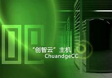 主机服务器租用,单线单电信、单联通、单移动