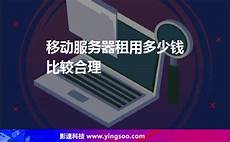 实现用户独家专用高性能服务器