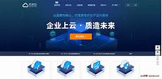东南亚服务器对网站的放置内容没有国内要求严格