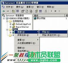 网站服务器