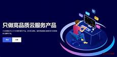 站群是SEO优化网站的一个重要手段