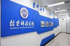 是2015年11月1日起实施的《中华人民共和国刑法修正