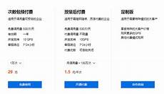 快速的场地托管服务,中小企业法务 快速的场地托管服务 托管