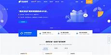YINGSOO柬埔寨物理独立服务器主机节点位于金边Tier3