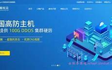 最便宜云主机永久免费