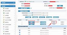 中国哪些IDC服务商比较靠谱呀