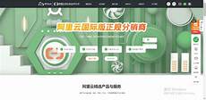 服务器不会因为DDOS攻击导致资源耗费