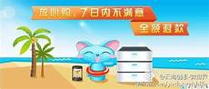 腾讯云主机永久免费