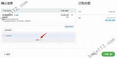 8144免费云电脑主机永久使用_柬埔寨服务器租用,真实的服务
